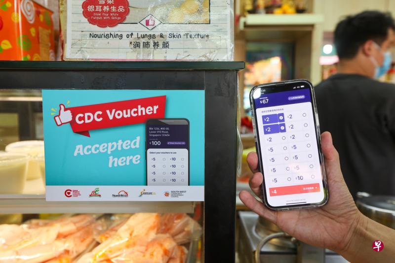 每户狮城家庭今年可再获100元邻里购物券