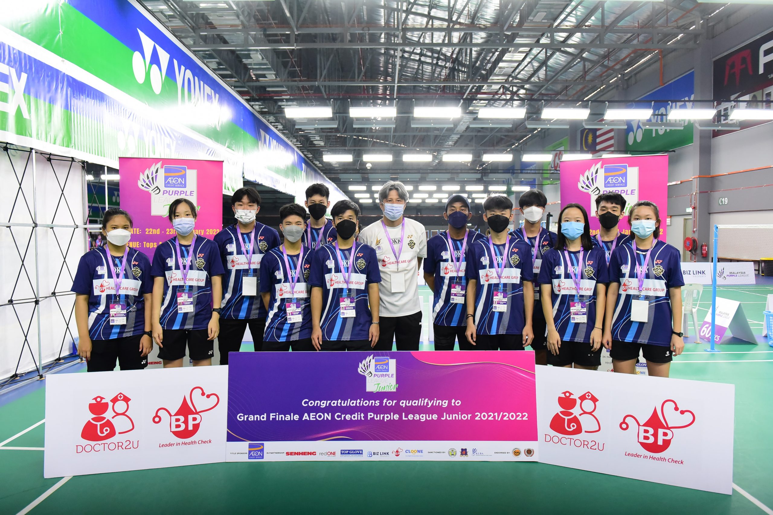 永旺信贷紫盟青年联赛总决赛  12支队伍力争总冠军