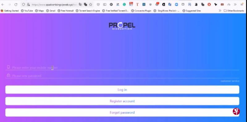 求真∕买卖电影票就能赚取佣金的诈骗案