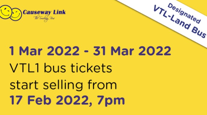 汉达英达今晚发售3月份额外VTL车票及最后十天车票