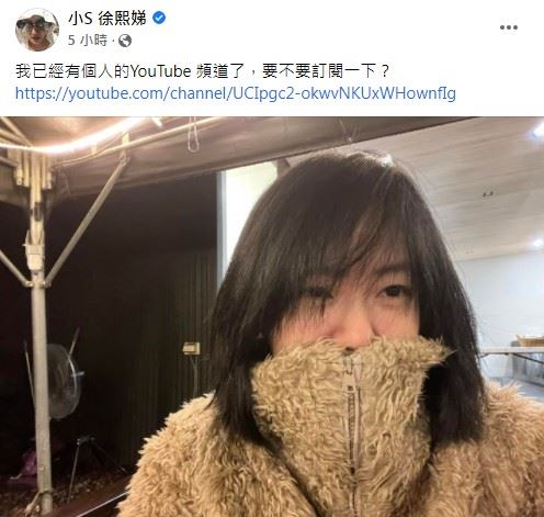 狠酸小S假笑 阿雅惊吐“时日不多”