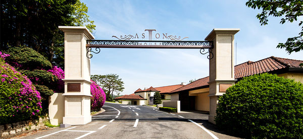 玄彬世纪婚礼场地曝光 将在最美酒店户外迎娶孙艺真 