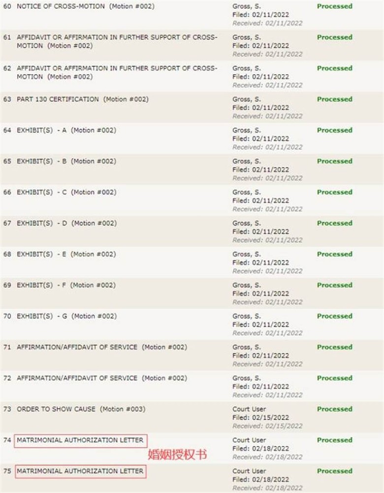 王力宏李靓蕾正式离婚 网曝法院3文件