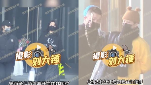 王嘉尔爆热恋宋雨琦  过夜影片曝光