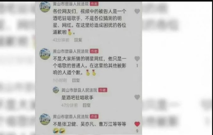 男歌手涉电话诈骗遭捕 网疯猜身分张卫健躺枪 