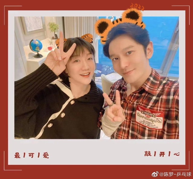 相隔半年终聚首 恢单黄晓明找金牌表妹陪过年