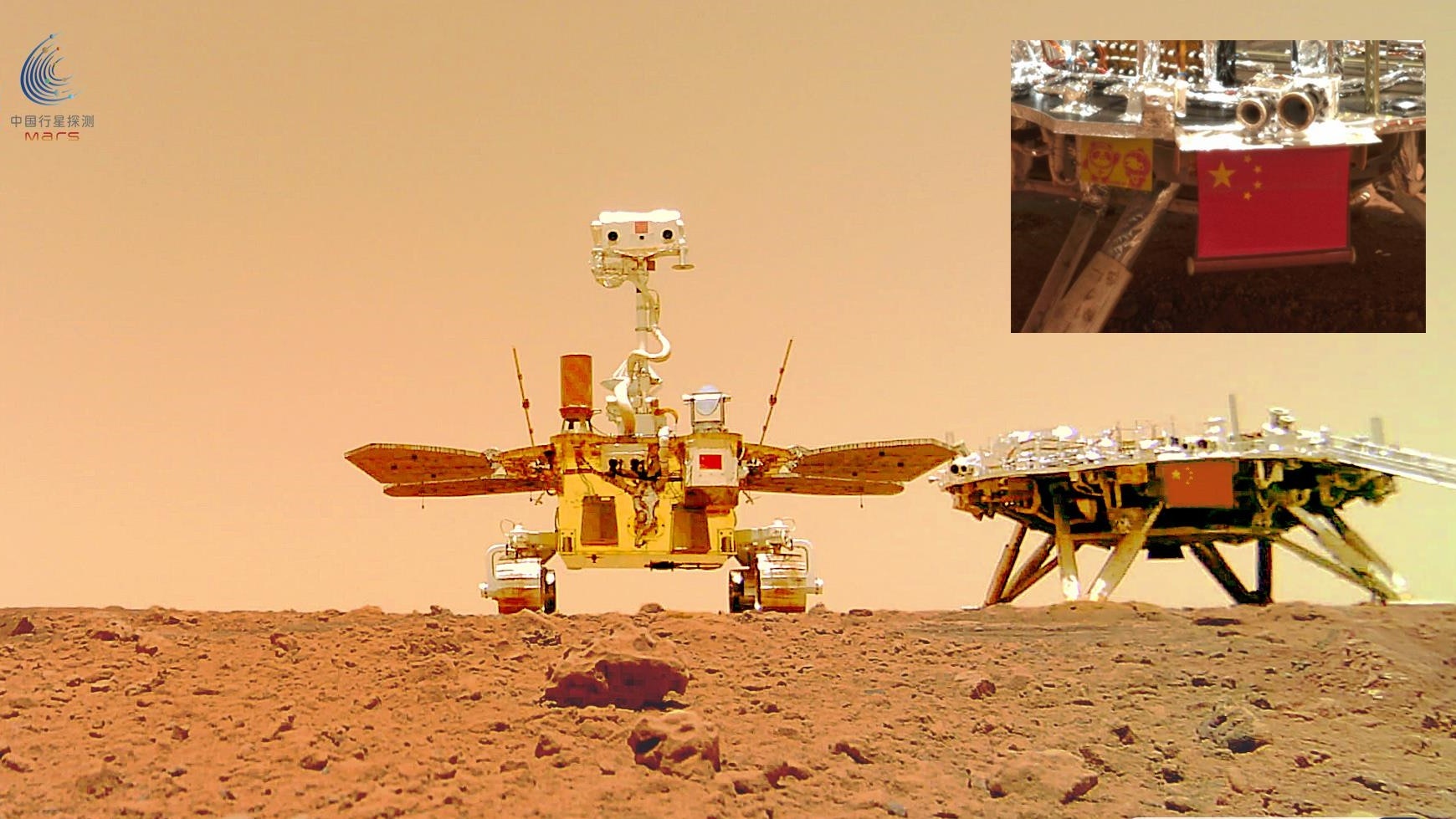 看世界)与会徽同框自拍 天问一号火星传回「宇宙级」祝福