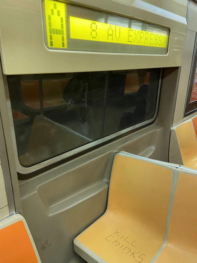 看世界)纽约市地铁车厢惊现「杀掉中国佬」字样 华人不安