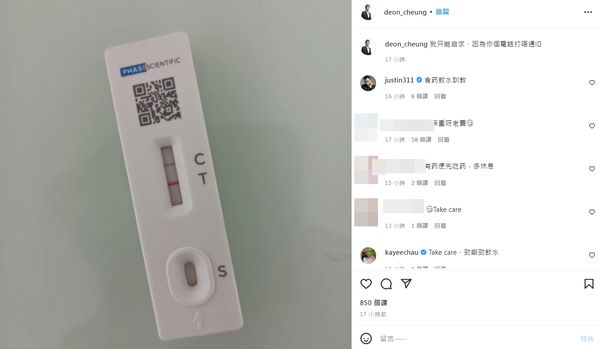 确诊联系不上医院  张松枝︰我只能自救  