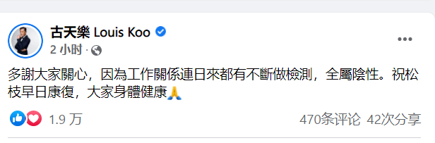 确诊联系不上医院  张松枝︰我只能自救  