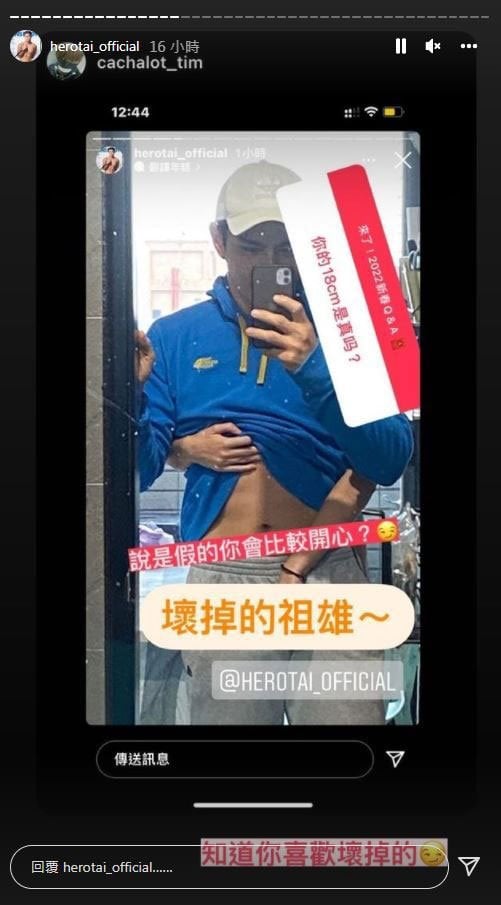 祖雄晒抓雕照玩出火 IG帐号无预警被消失