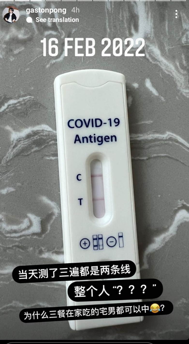 粗口飙骂冠病.碰弟确诊写歌“泄愤”