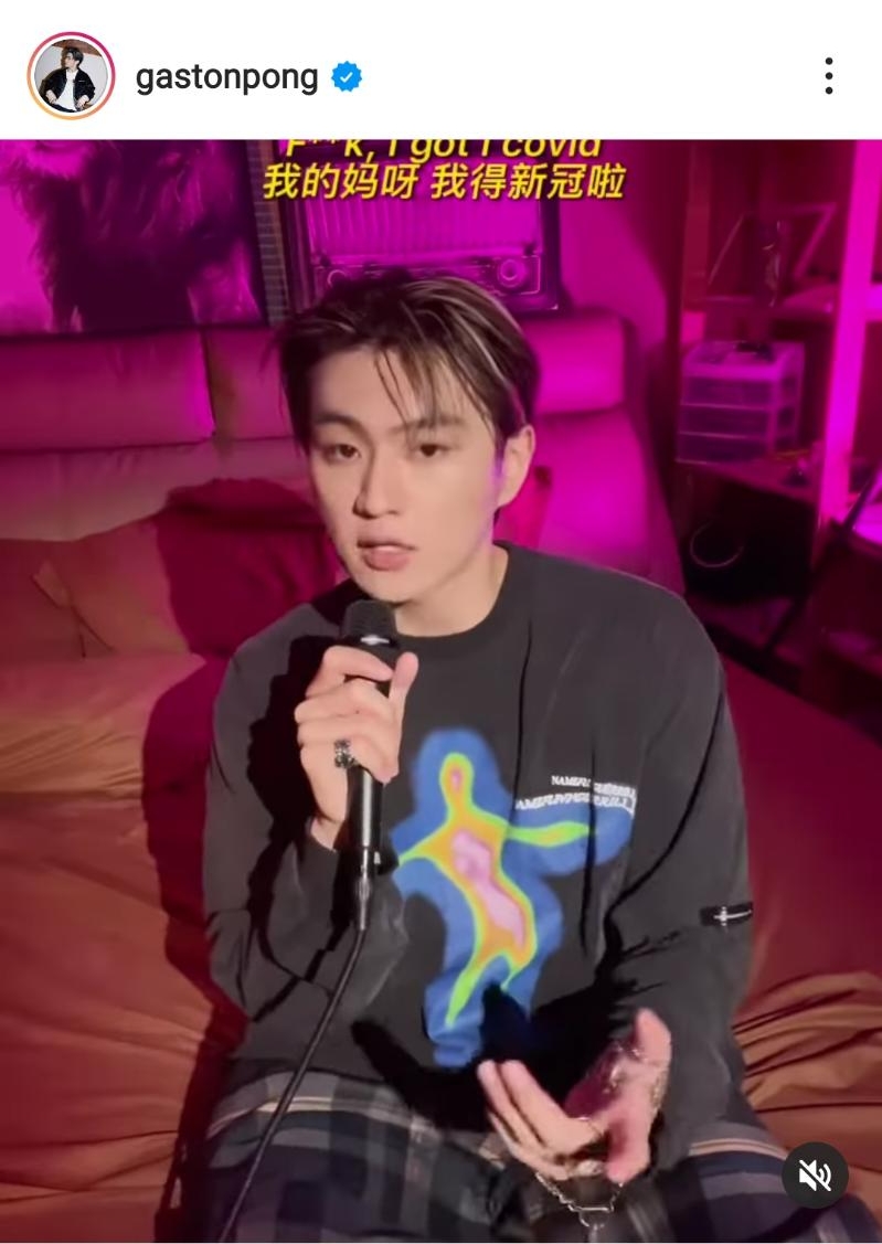 粗口飙骂冠病.碰弟确诊写歌“泄愤”