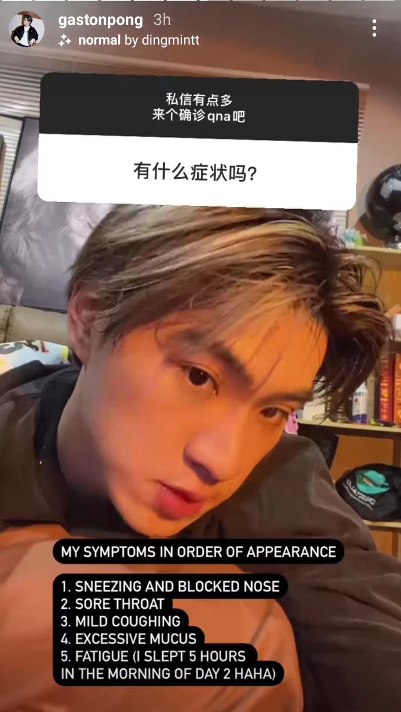 粗口飙骂冠病.碰弟确诊写歌“泄愤”