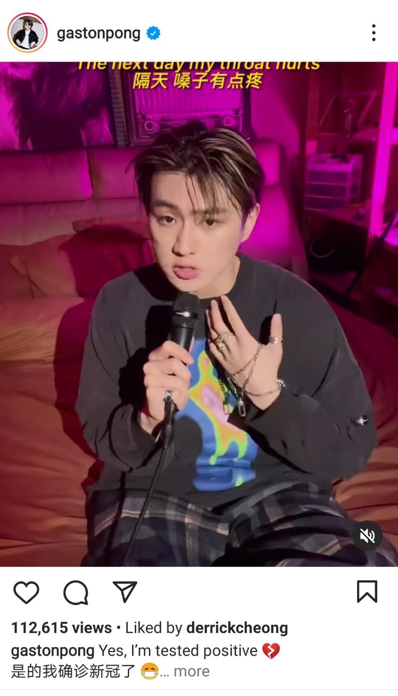 粗口飙骂冠病.碰弟确诊写歌“泄愤”