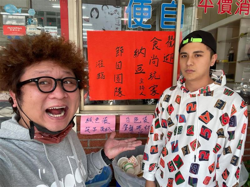 纳豆爆5月复出无望 恐再休养1年