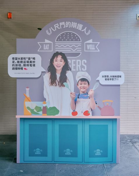 范文芳跨海惊喜探班 　李铭顺秒喊买机票回新 