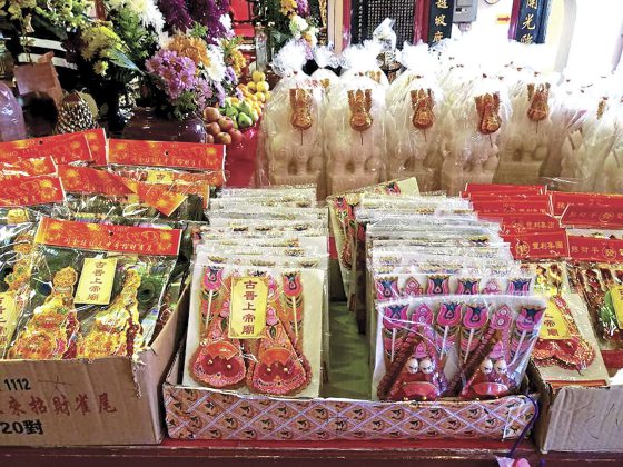 蔡羽／潮州人闹元宵