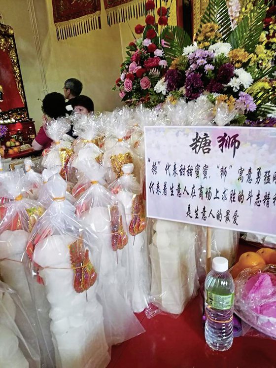 蔡羽／潮州人闹元宵