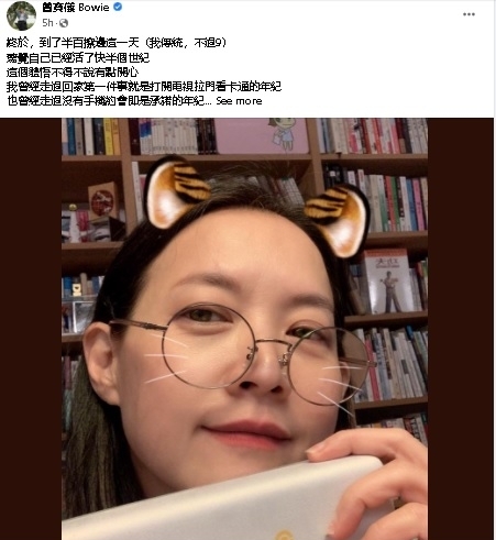 跳过49庆50岁生日.曾宝仪期许：不再说废话