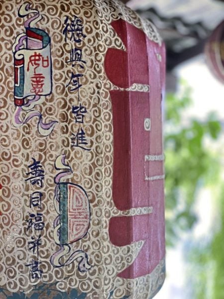 郑锦华／明亮不熄的姓氏灯笼──缅怀姓氏灯笼手艺匠师李公克复