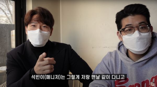 金钟国曝确诊后遗症“1天吃6餐” 赞宋智孝没确诊“非常神奇 ”