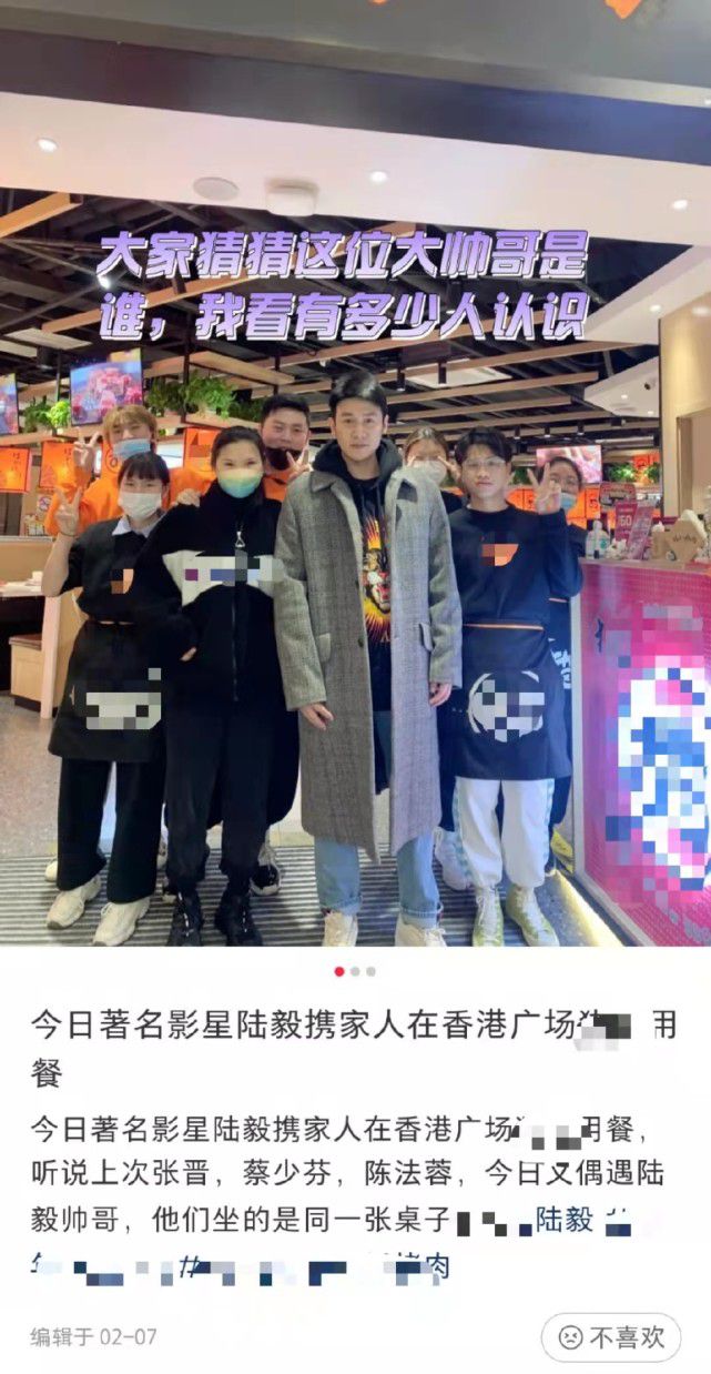 陆毅一家四口聚餐被拍 不老颜值网惊喊：要疯了