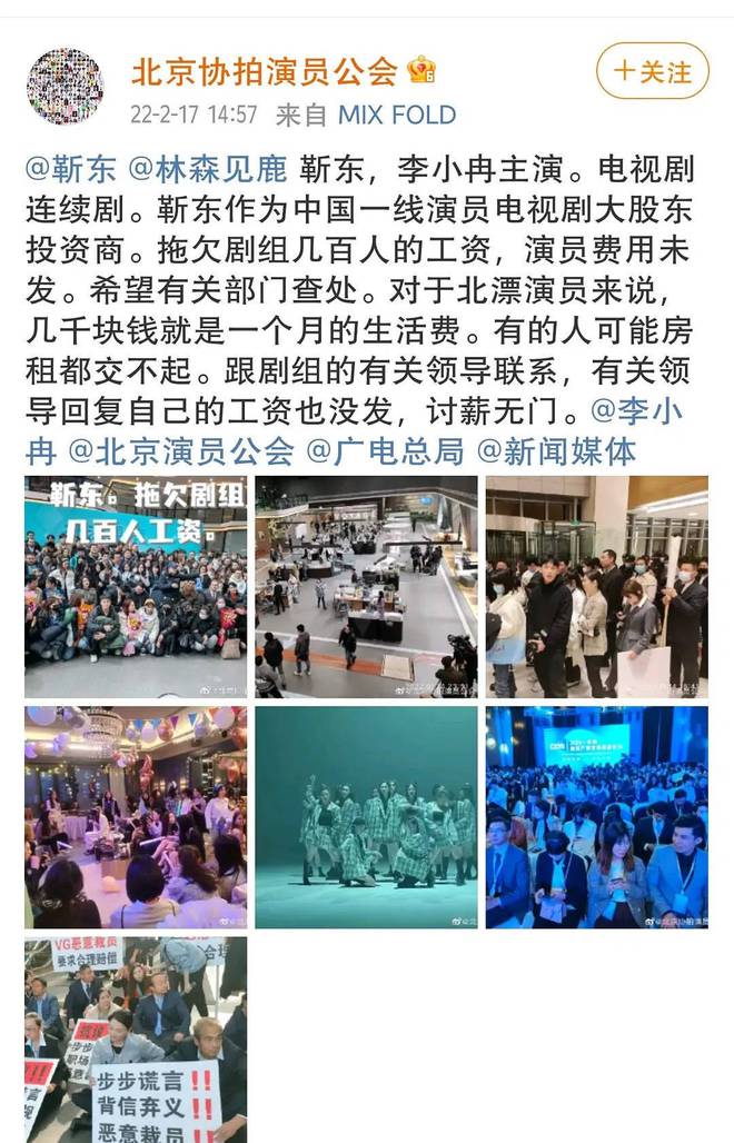 靳东被造谣拖欠剧组300多人工资 气炸亲上火线:绝不容忍