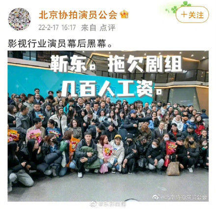 靳东被造谣拖欠剧组300多人工资 气炸亲上火线:绝不容忍