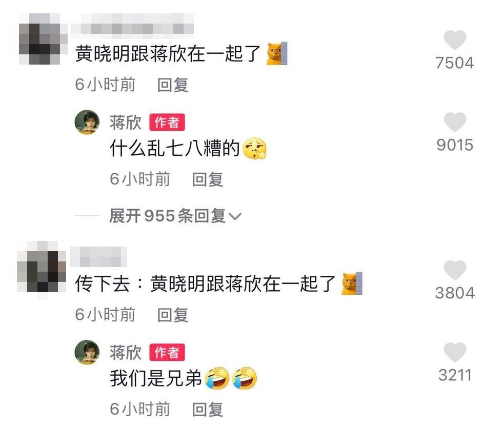 黄晓明离婚2周爆新恋情 蒋欣5个字秒揭真相