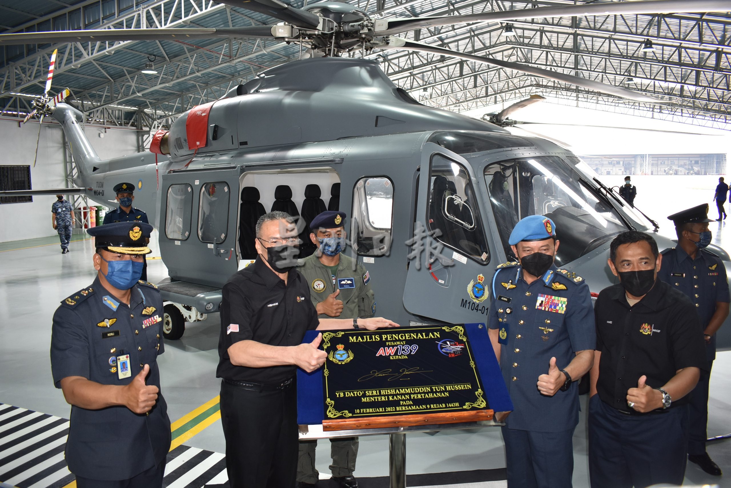 （全国版）大马皇家空军接收4架AW139型直升机