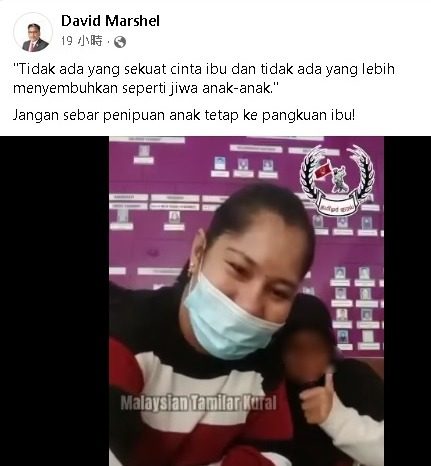 (全国版)罗秀虹3子女要和妈妈同住,大卫:孩子终究会回到母亲怀抱