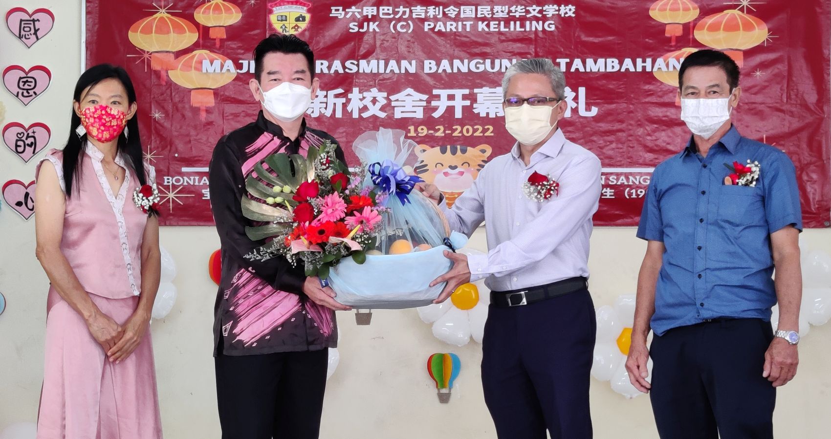 （古城封底主文）巴力吉利令华小双层楼新校舍落成开幕