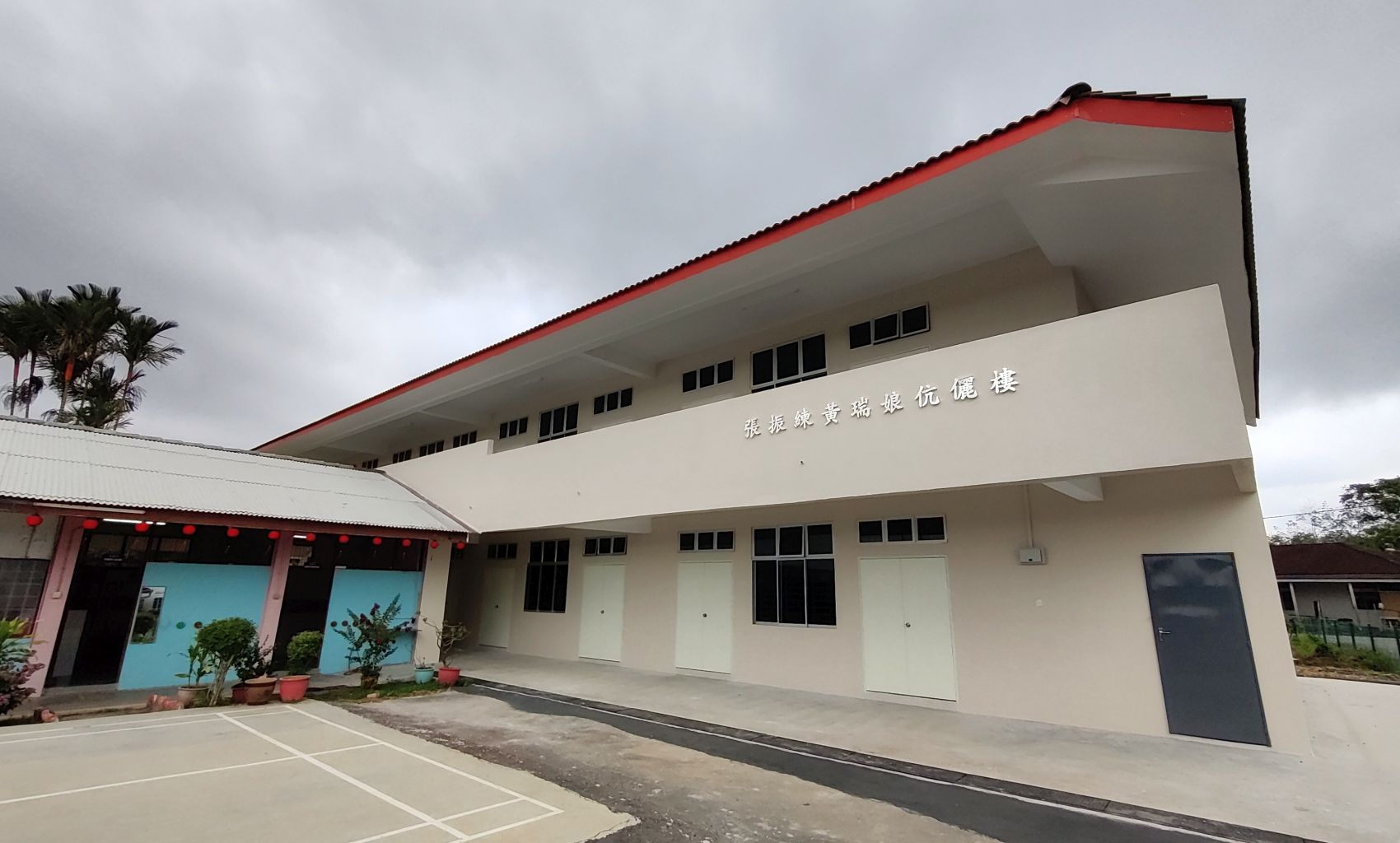 （古城封底主文）巴力吉利令华小双层楼新校舍落成开幕