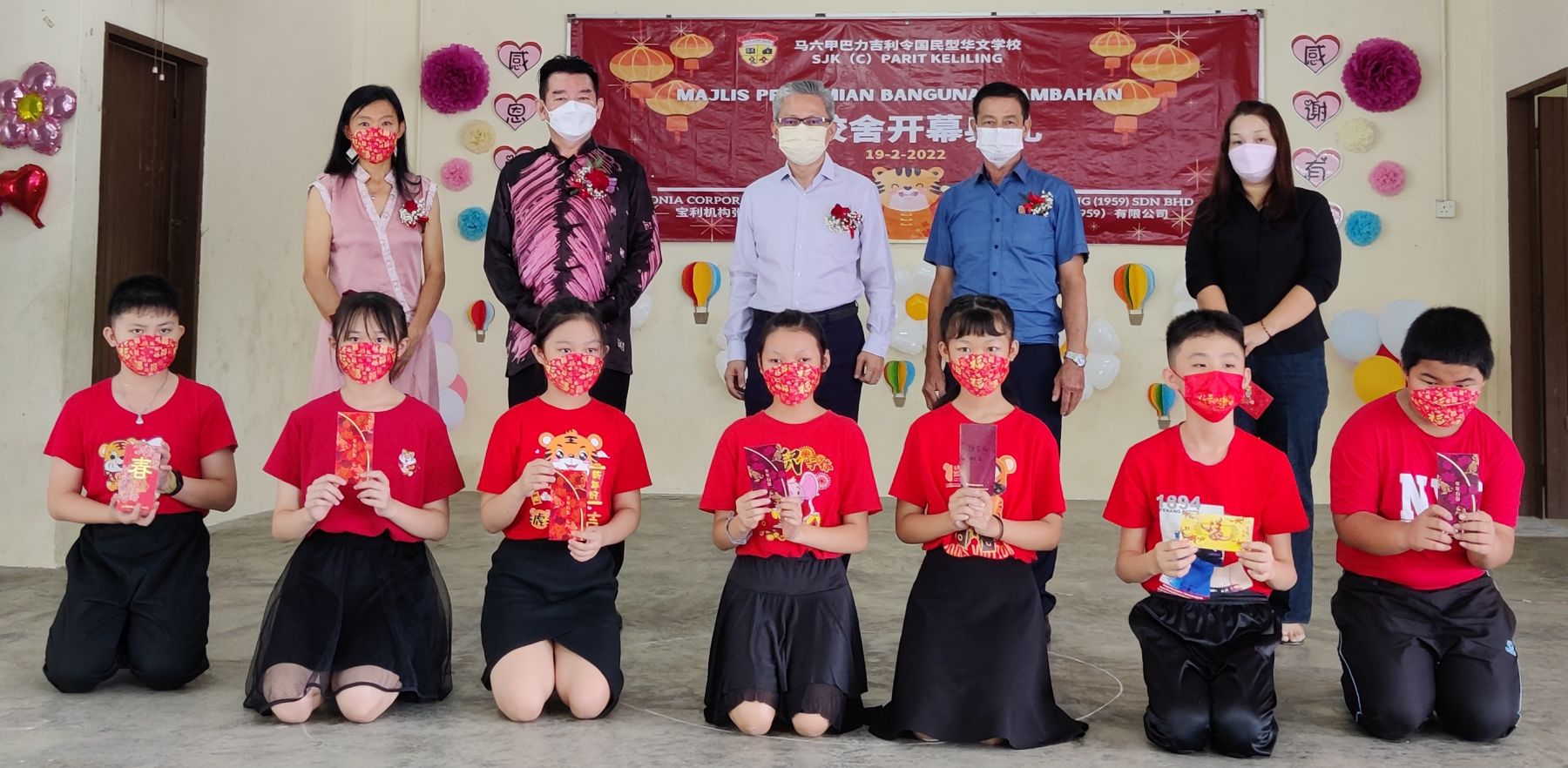 （古城封底主文）巴力吉利令华小双层楼新校舍落成开幕