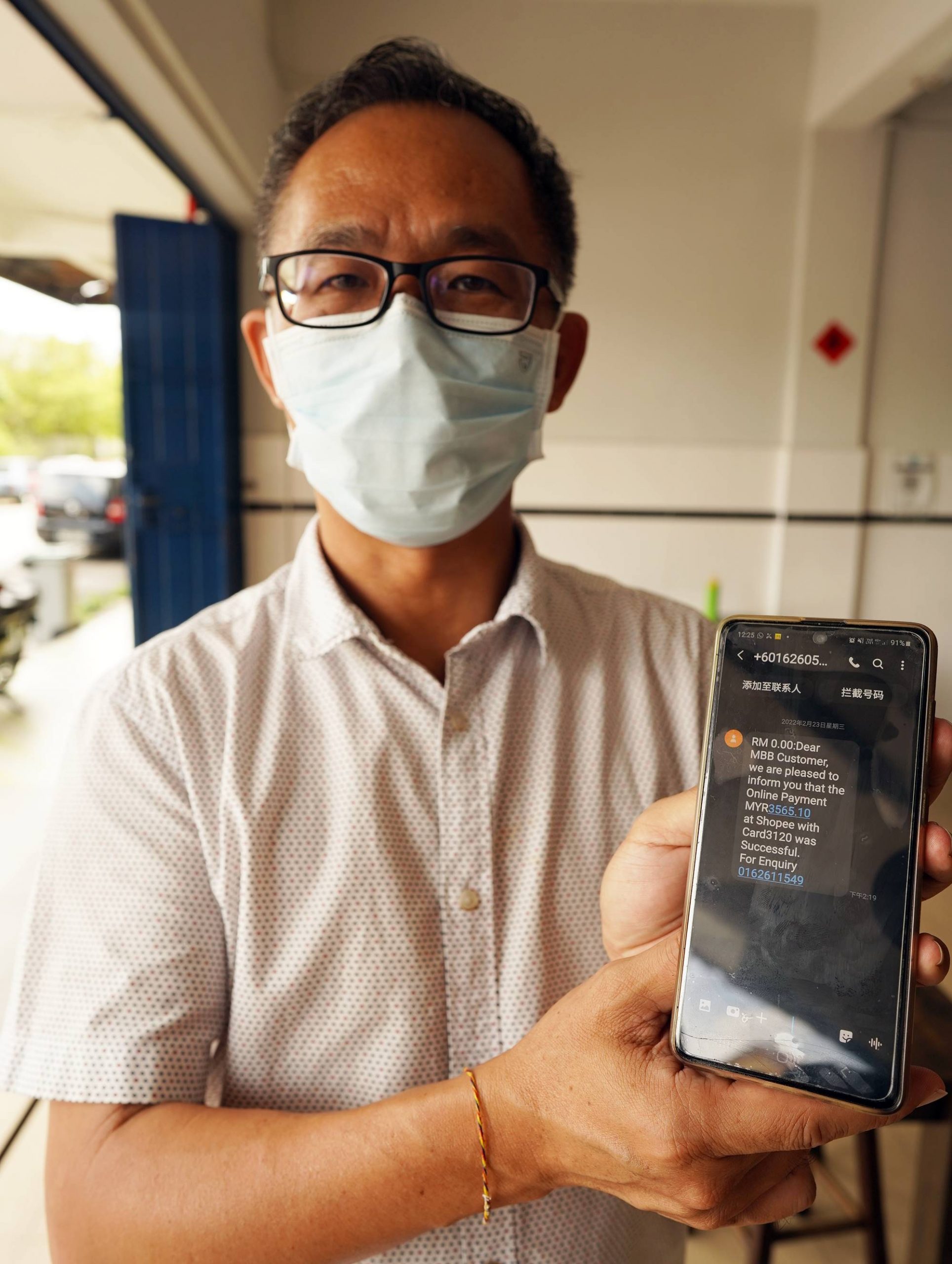 (古城版)刘志俍接疑是诈骗信息,提醒民众谨慎