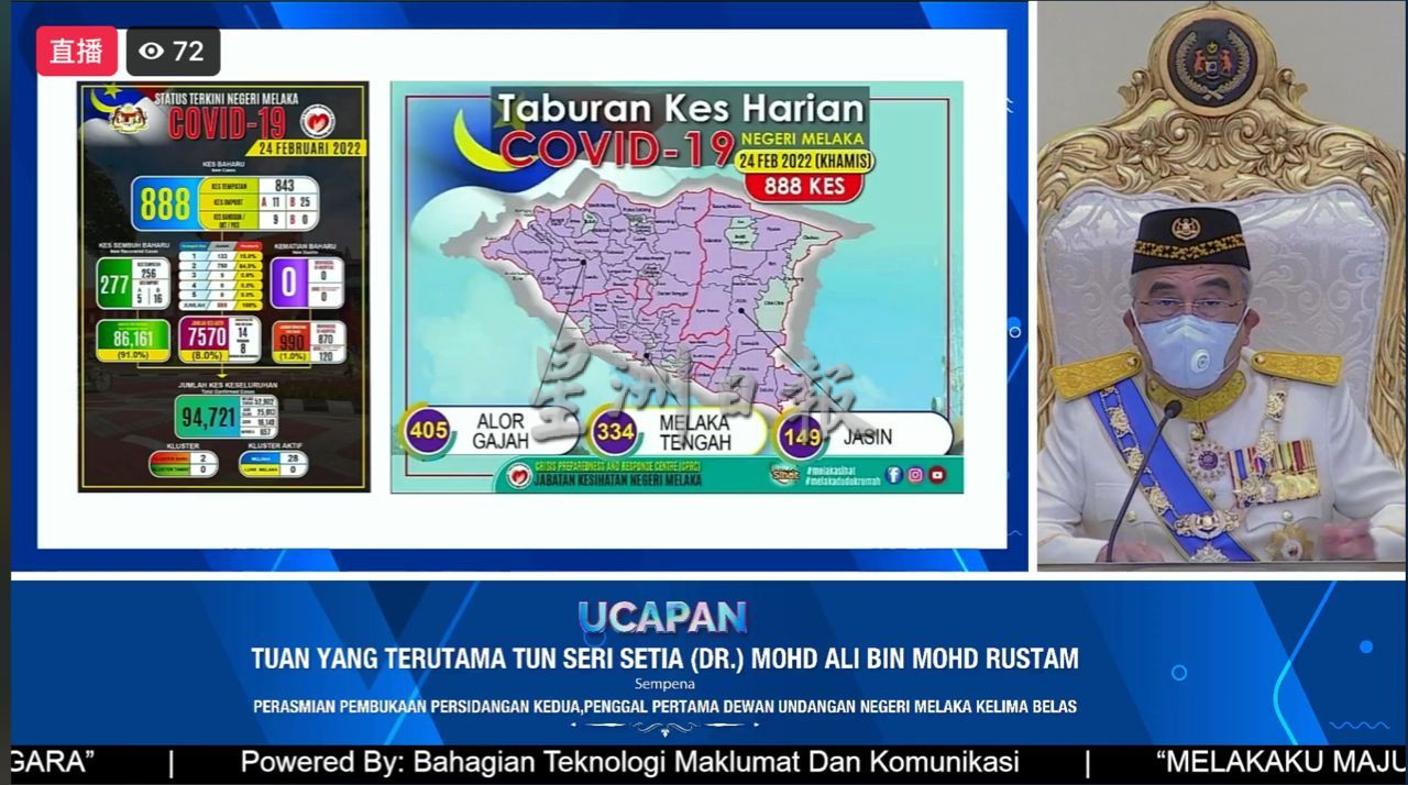 （古城版）甲州议会：甲州接种疫苗反应鼓舞 