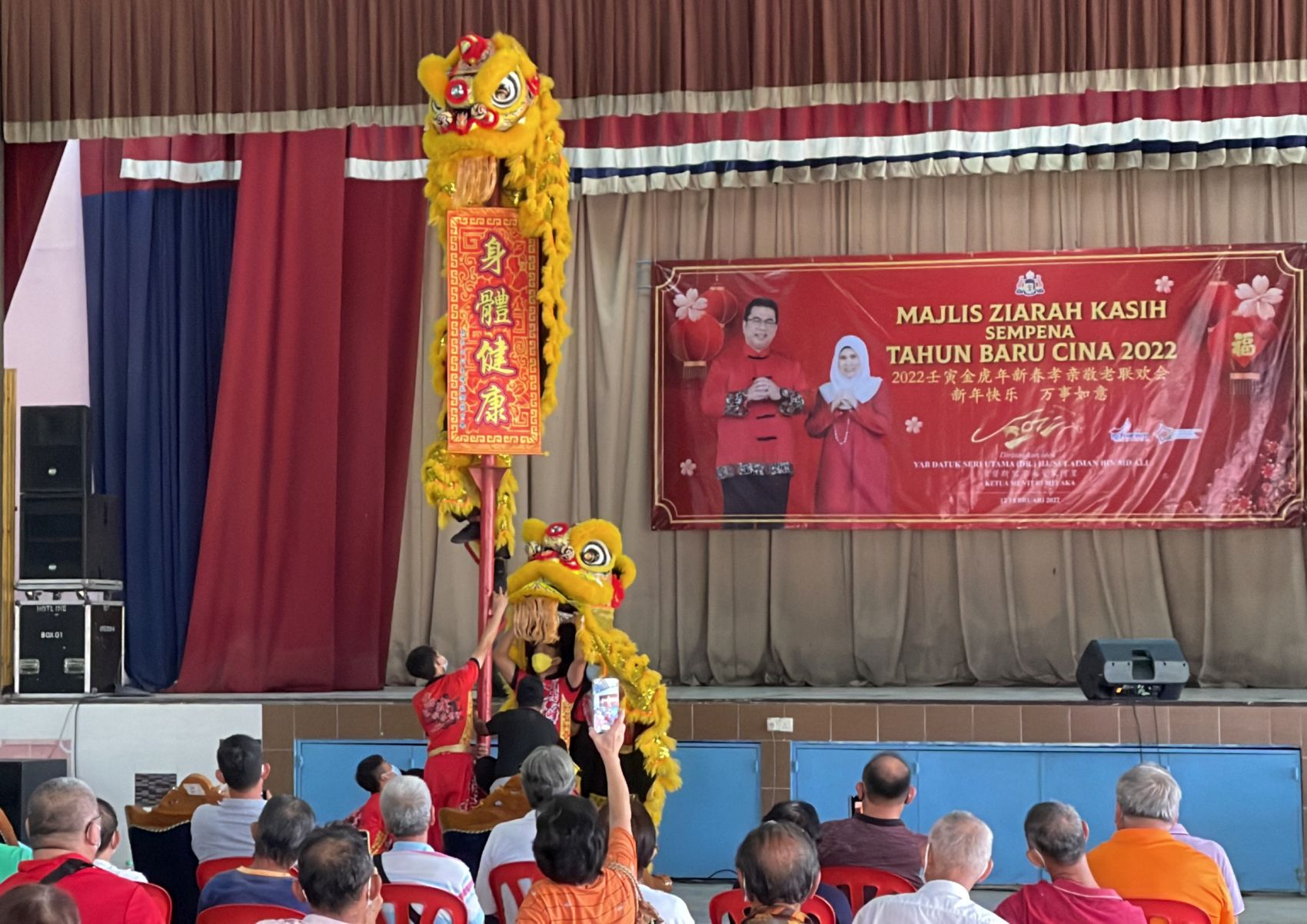 (古城第三版主文)新春联会引爆 精彩龙狮演出令首长心情澎湃