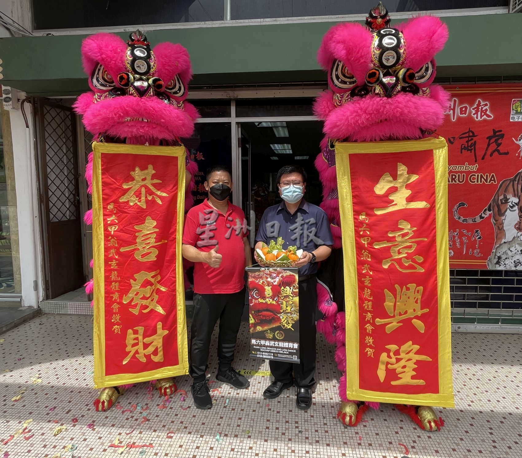 (古城第三版主文)醒狮团提倡友爱健康,杜绝不良风气