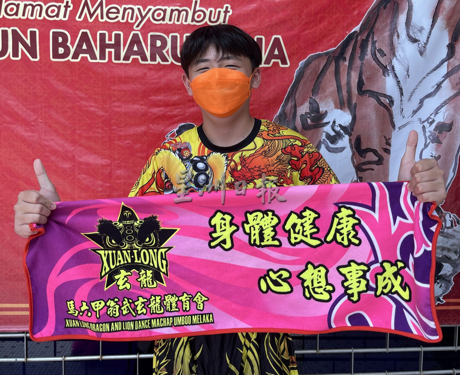 (古城第三版主文)醒狮团提倡友爱健康,杜绝不良风气