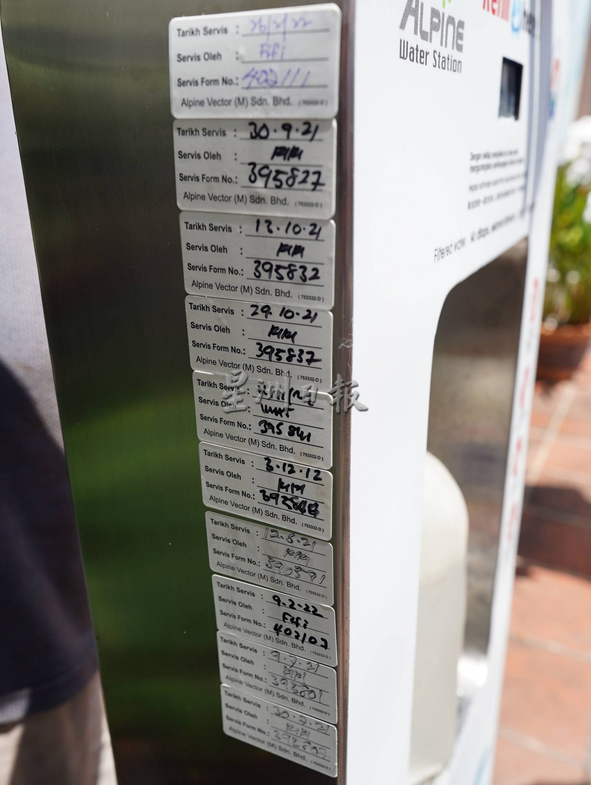 (古城第三版主文)马六甲世遗区6饮水机,输出超过3万公升,减少了无数塑料瓶