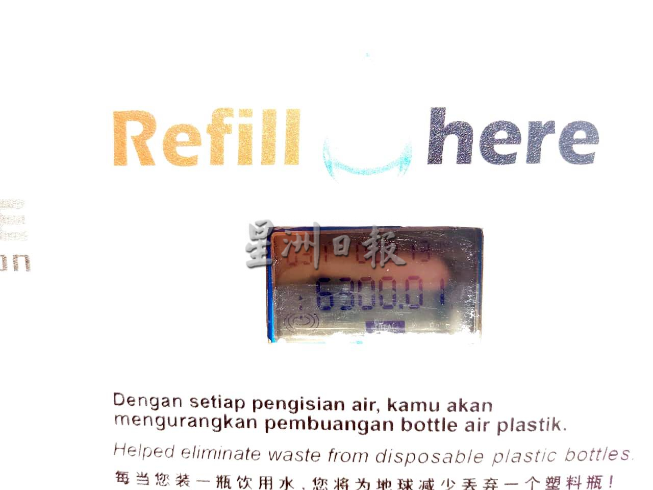 (古城第三版主文)马六甲世遗区6饮水机,输出超过3万公升,减少了无数塑料瓶