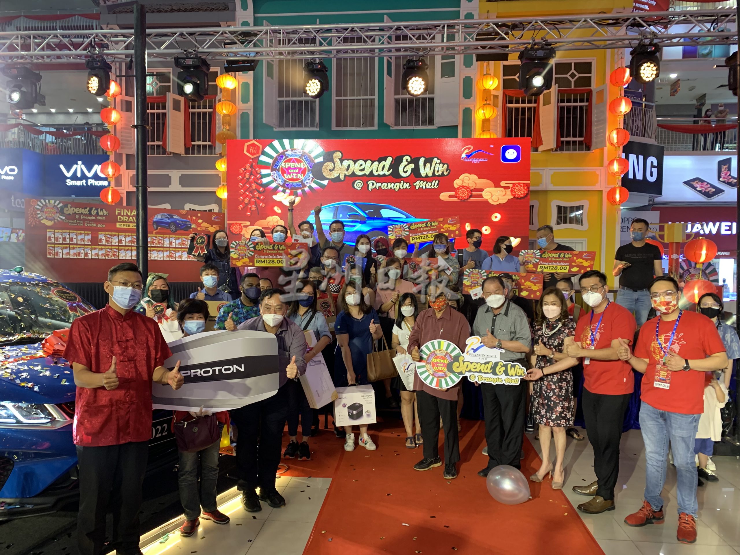 （大北马）60岁家庭主妇幸运抽奖 赢走宝腾X50