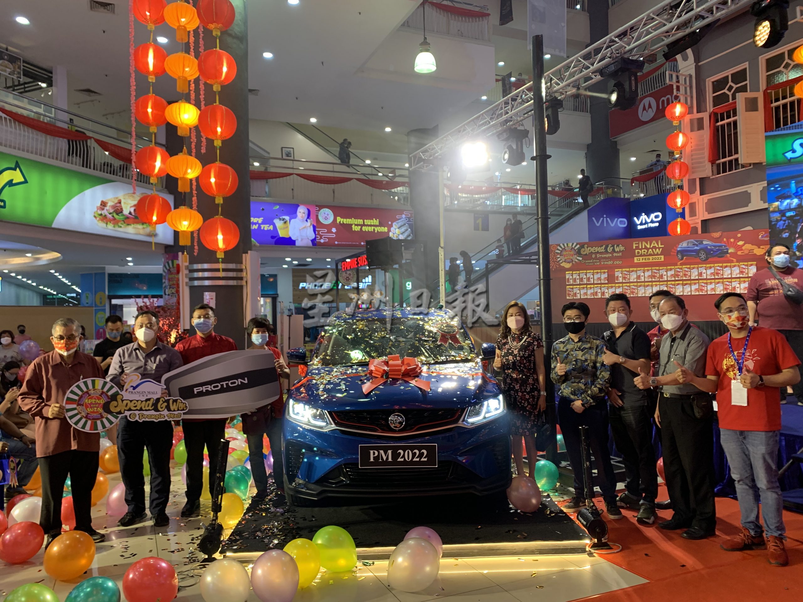 （大北马）60岁家庭主妇幸运抽奖 赢走宝腾X50