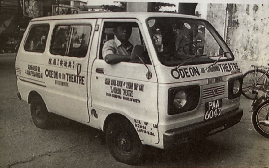 （大北马）有故事的人-拿督谢再记