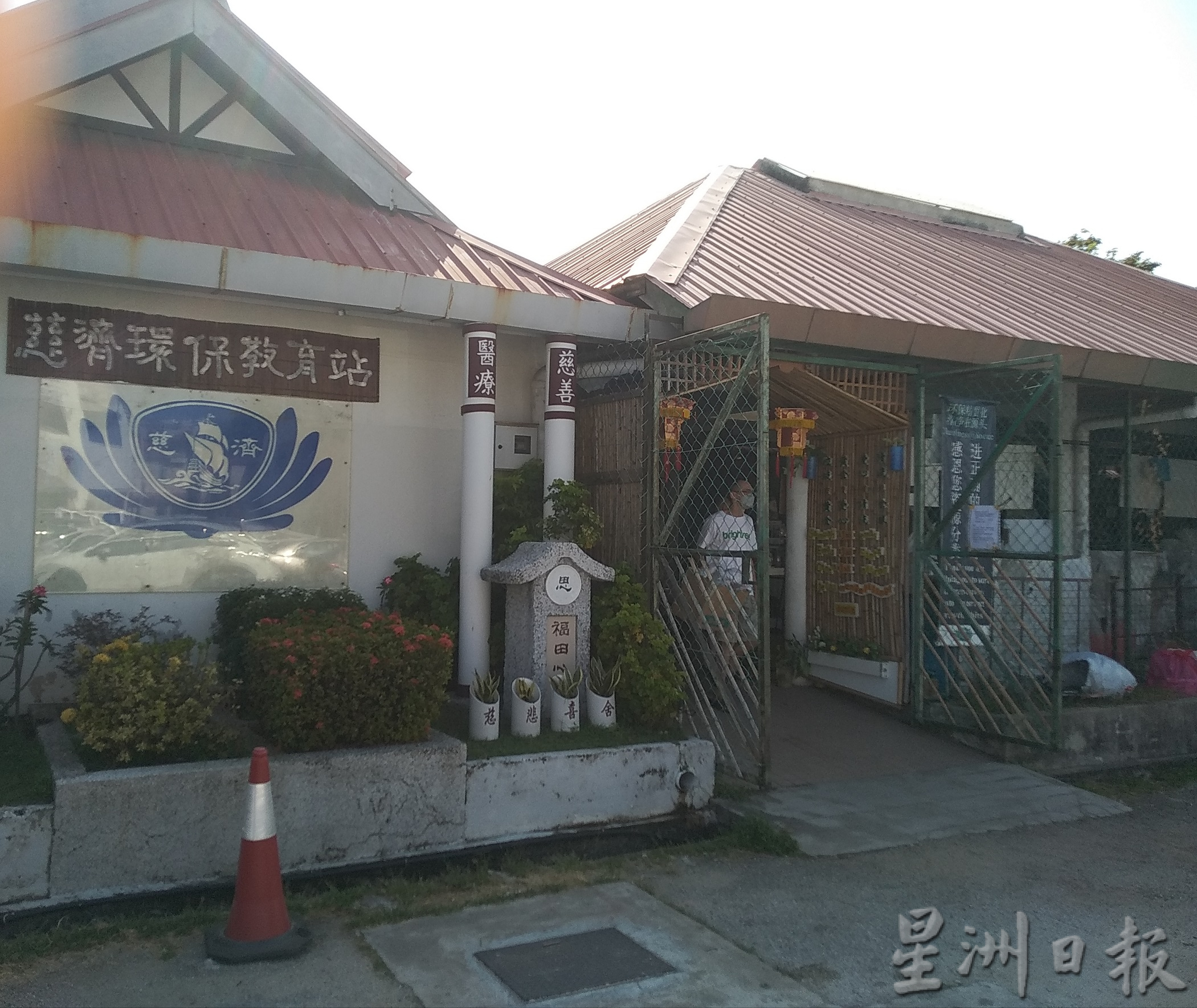 (大北马)特稿/惜福市场