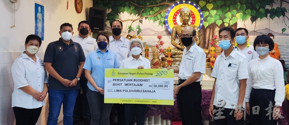 (大北马)章瑛拨5万给大山脚佛学会