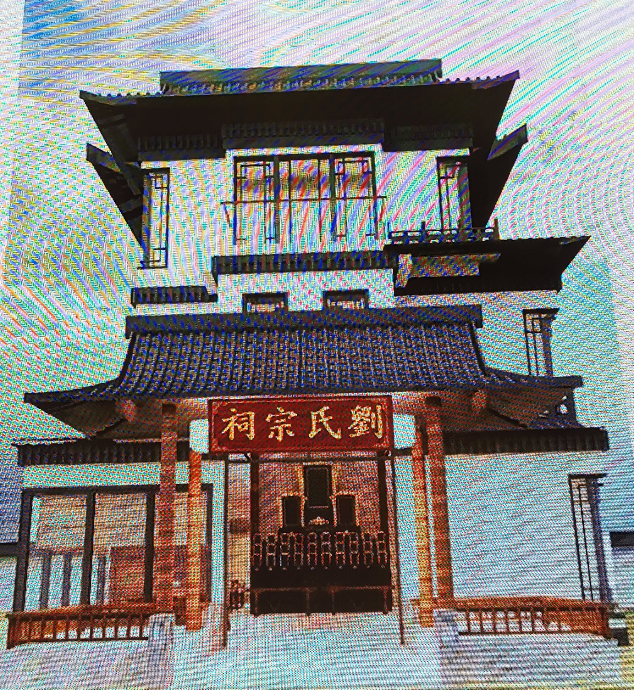 （大都会封底整版）已删稿/广告新闻/八打灵刘氏公会与仙境集团合作，打造“马来西亚刘氏宗祠”