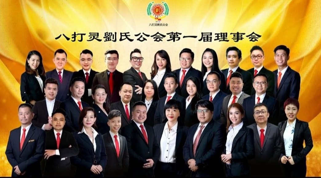 （大都会封底整版）已删稿/广告新闻/八打灵刘氏公会与仙境集团合作，打造“马来西亚刘氏宗祠”