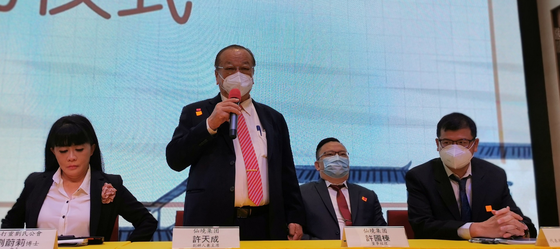 （大都会封底整版）已删稿/广告新闻/八打灵刘氏公会与仙境集团合作，打造“马来西亚刘氏宗祠”